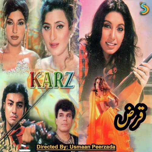 Aik Pal Ki Khushi - Sahira Naseem, Sahira Naseem