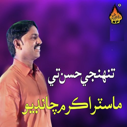 Tuhnji Husan Te - Master Akram Chandio