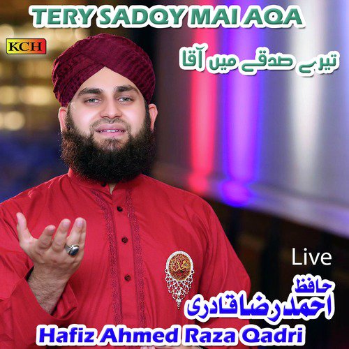 Mery Aqa Da Husn O  Jamal (Live) - Hafiz Ahmed Raza Qadri