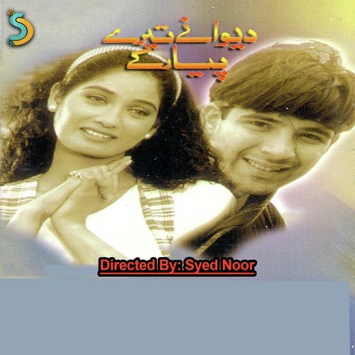 Tere Pyar Ne Nachaya - Sampreet Dutta
