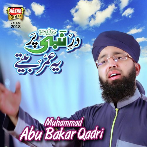 Dar E Nabi Par - Hussain Raza Qadri