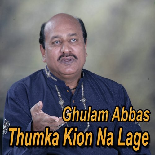 Ye Kesa Jevan Hai - Ghulam Abbas