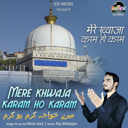Mere Khwaja Karam Ho Karam - Mozi Rajpoot