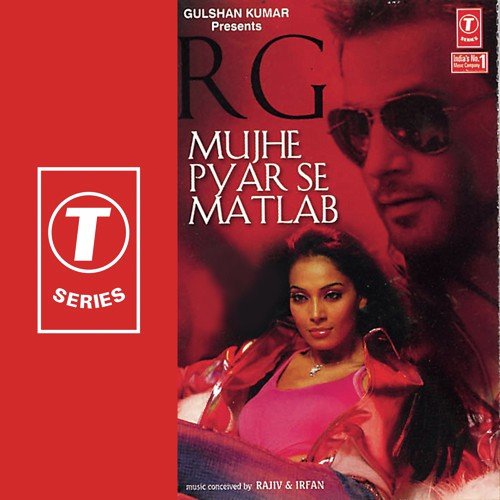 Jadoo - Remix - Rajeev Goswami, Rajiv, Irfan