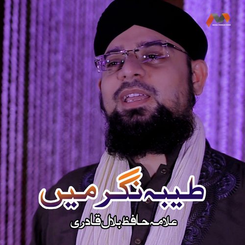 Taiba Nagar Main - Allama Hafiz Bilal Qadri