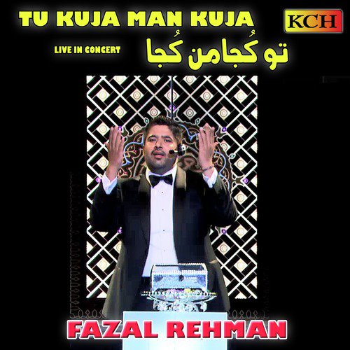 Tu Kuja Man Kuja (Live in Concert) - Fazal Rehman