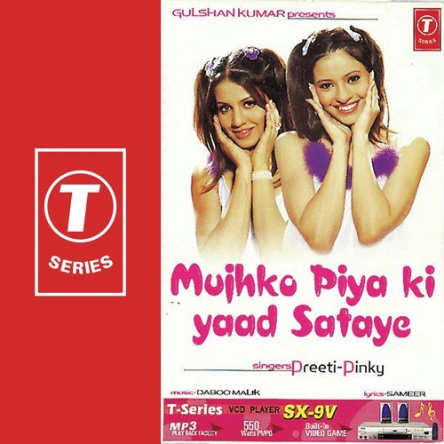 Pehla Pehla Pyar - Preeti, Pinky, Daboo Malik