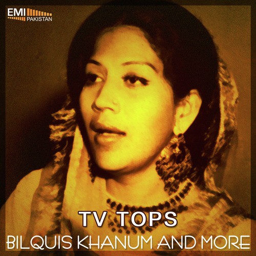 Angna Dhool Uray - Various Artists