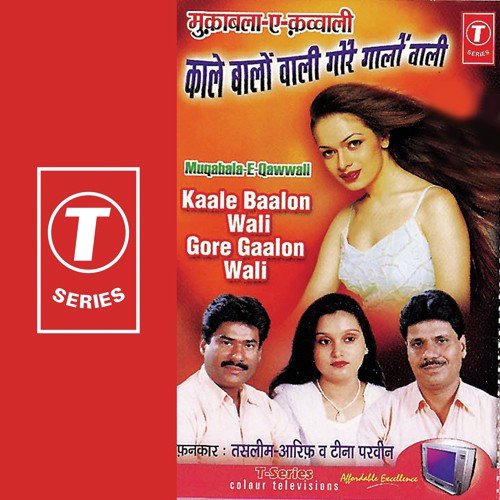 Char Din Ka Hai Teri Jawani - Haji Tasleem Aarif, Tina Parveen, Arif, Allwin Brown