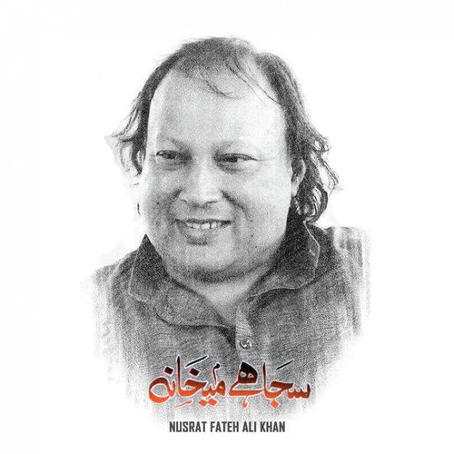 Dost Kya Khoob - Nusrat Fateh Ali Khan