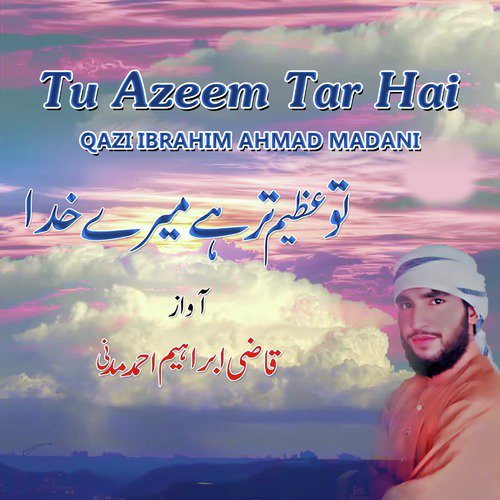 Tu Azeem Tar Hai - Qazi Ibrahim Ahmad Madani