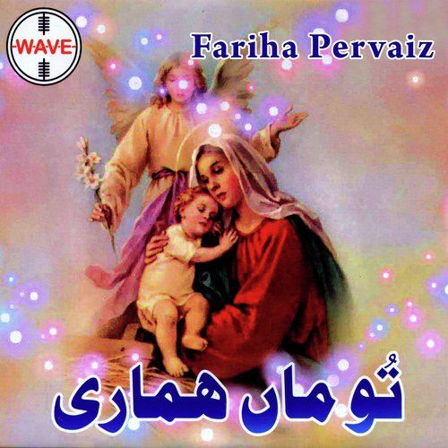 Pyar Khuda Ne - Fariha Pervaiz