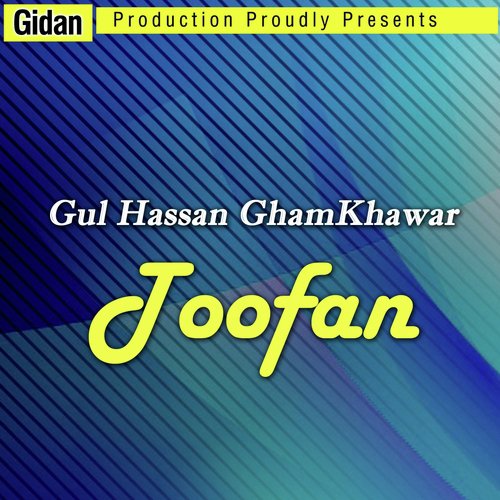 Bewafa Us Ni - Gul Hassan GhamKhawar