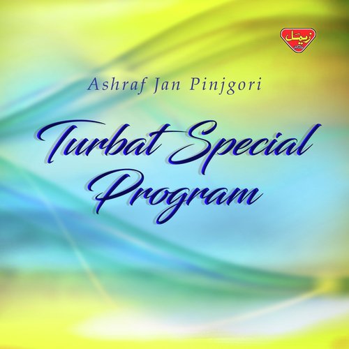 Tabeer Mani Phulen - Ashraf Jan Pinjgori