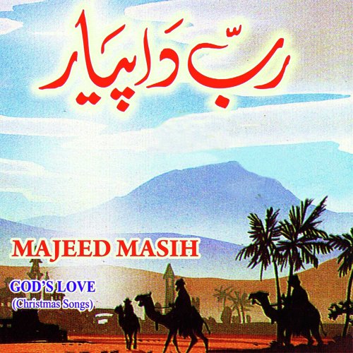 Teri Amad Ke Naghmay - Majeed Masih