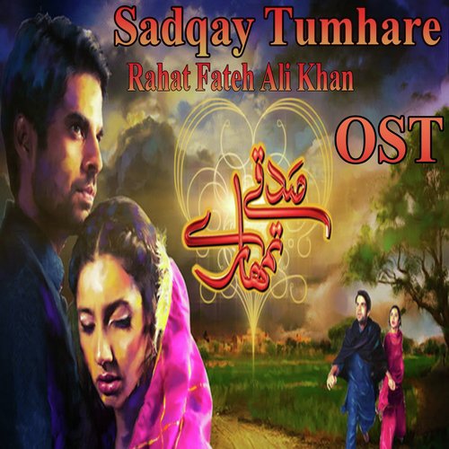 Sadqay Tumhare - Junaid Khan, Hira