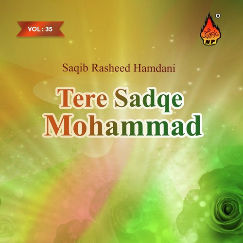 Jaon Tere Qurban - Saqib Rasheed Hamdani