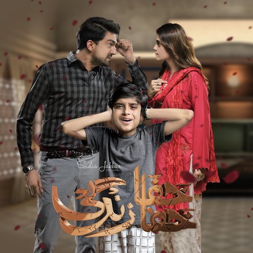 Khafa Khafa Zindagi - Junaid Khan, Hira Mani