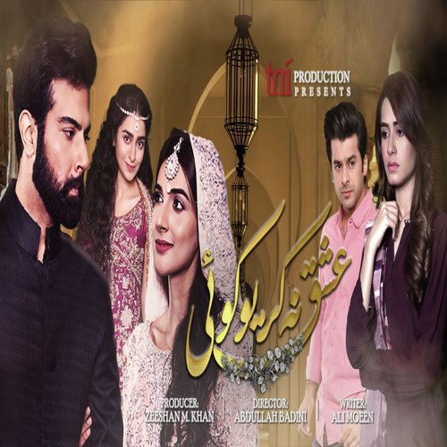 Ishq Na Kariyo Koi - Junaid Khan, Hira Mani