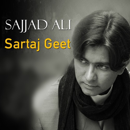 Wada Karle Sajna - Shafaullah Khan Rokhri, Shafaullah Khan Rokhri