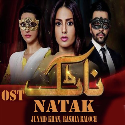 Tu Hi Mera Jurm - Junaid Khan, Rasmia Baloch