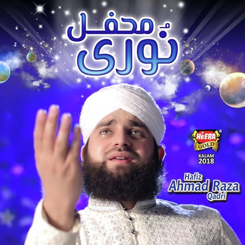 Noori Mehfil - Farhan Ali Qadri