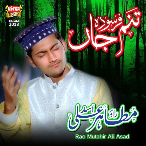 Tanam Farsooda - Rao Mutahir Ali Asad