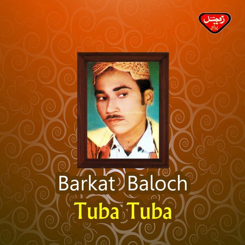 Jani Mani Naam - Barkat Baloch