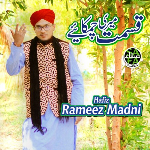 Kismat Meri Chamkaye - Zebunnisa Bangash