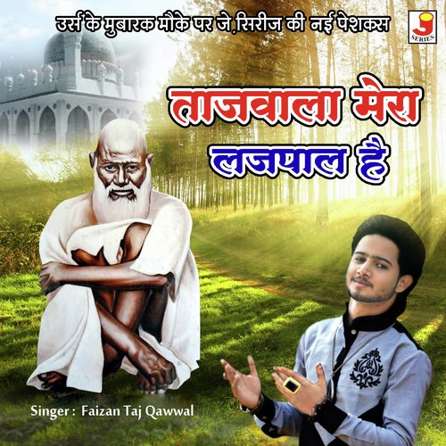 Mangta Hu Tajulwara - Faizan Taj Qawwal