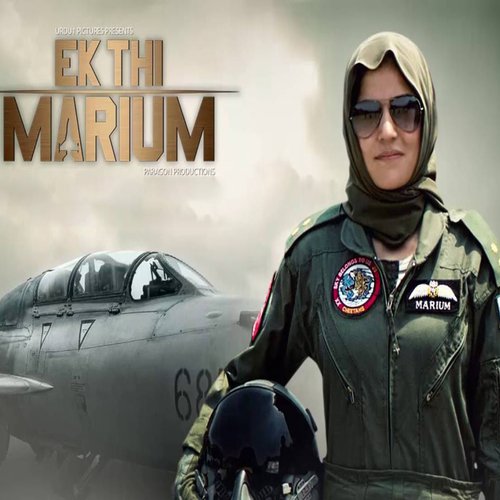 Ek Thi Marium - Sahir Ali Bugga, Deeba Kiran