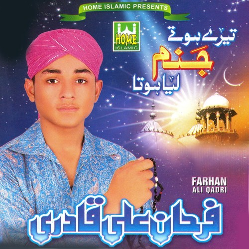 Ya Ghous Piya - Farhan Ali Qadri
