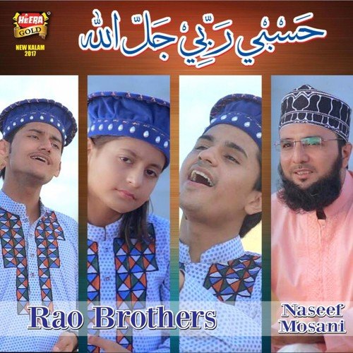 Hasbi Rabbi Jallallah - Ahmed Raza Qadri