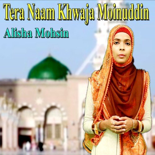 Maa - Alisha Mohsin