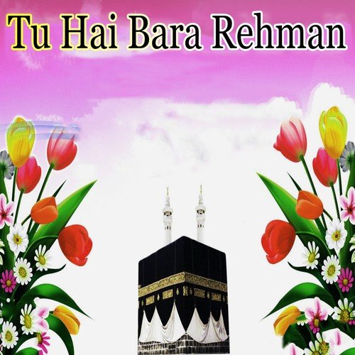 Uthado Parda - Various Artists