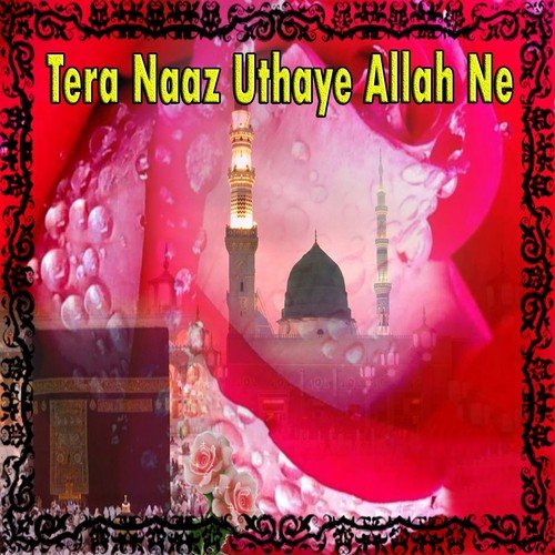 Shah-e-Mairaj Woh - Various Artists