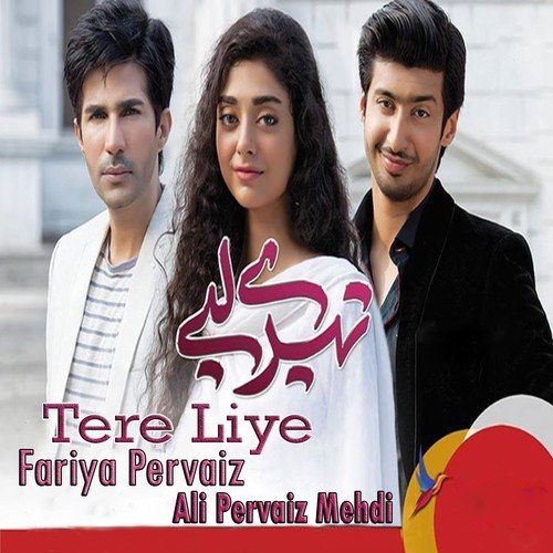 Tere Liye - Fariha Pervaiz, Ali Pervaiz Mehdi
