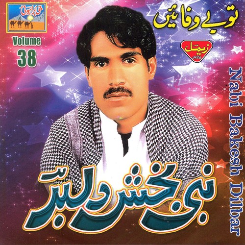 Sobega Nala - Nabi Bakesh Dilbar