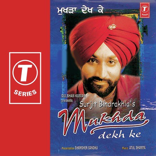 Chhamak Jehi Mutiaar - Surjit Bindrakhia, Atul Sharma