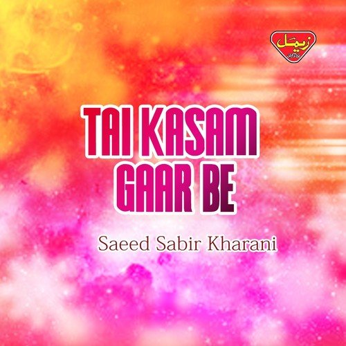 Alla Mani Doost A Beyare - Saeed Sabir Kharani