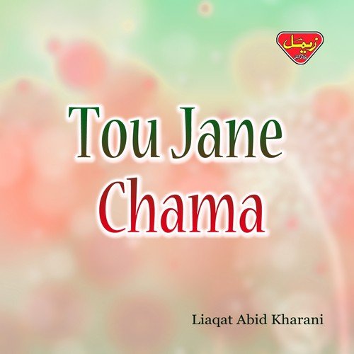 Hosh Sare Sara - Liaqat Abid Kharani