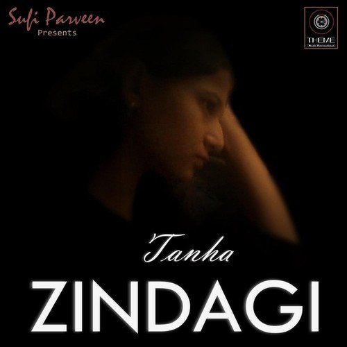Seesa Ho Ya Dil Ho - Various Artists