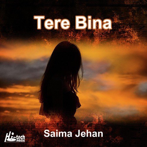 Mere Lu Lu Vichey - Saima Jehan
