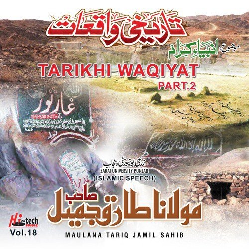 Tarikhi Waqiyat - Maulana Tariq Jamil Sahib