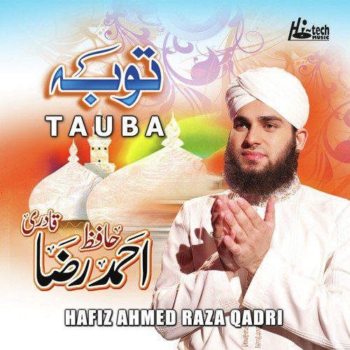 Bulalo Ya Rasulallah - Hafiz Ahmed Raza Qadri