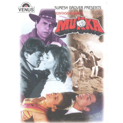 Mohabbat Jo Tum Se - Nikhil, Vinay