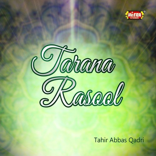 Rehmat da Dar Ya Ilahi - Tahir Abbas Qadri