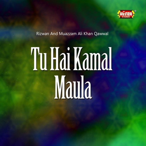 Karam Ki Ek Nazar Hum Par - Rizwan, Muazzam Ali Khan Qawwal