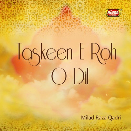 Baagh e Jannat - Milad Raza Qadri