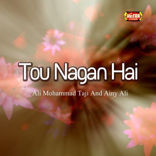 Kis Liye Hum Se Parda Hai - Ali Mohammad Taji, Ainy Ali